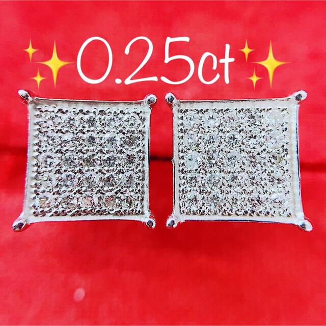即決価格☆0.25ct☆✨ダイヤモンドK18WGスクエアピアスイヤリングの+
