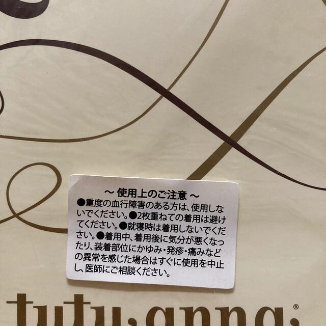 tutuanna(チュチュアンナ)の新品 チュチュアンナ 着圧タイプ 40デニール 黒 M〜Lサイズ レディースのレッグウェア(タイツ/ストッキング)の商品写真