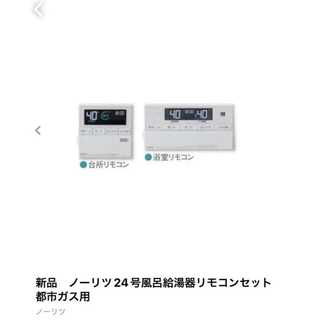 大幅にプライスダウン 新品未使用GT-2460SAWX-T-2 BL 2022年製 都市 ...