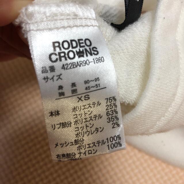 RODEO CROWNS(ロデオクラウンズ)のRODEO CROWNS ロデオクラウン　キッズ　トレーナー　女の子　95センチ キッズ/ベビー/マタニティのキッズ服女の子用(90cm~)(スカート)の商品写真