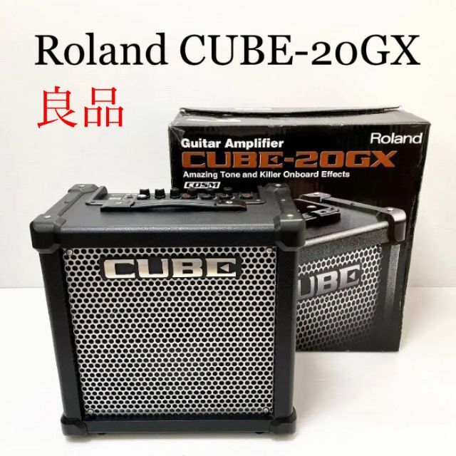 Roland ローランド ギターアンプ CUBE-20GX 20W