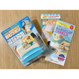 シャチハタ(Shachihata)のおむつポン おむつスタンプ お名前スタンプ (その他)