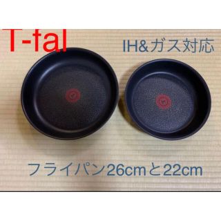 ティファール(T-fal)の大特価新品　ティファール　IHシルクグレーエクセレンス　フライパン2点セット(鍋/フライパン)