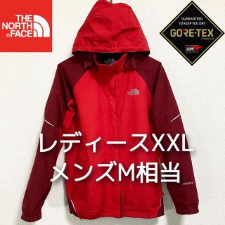 ザノースフェイス(THE NORTH FACE)の美品!人気 THE NORTH FACE マウンテンパーカー ゴアテックス 撥水(ナイロンジャケット)