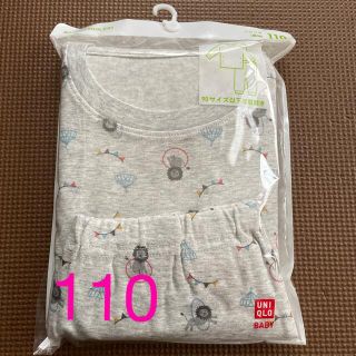 ユニクロ(UNIQLO)の長袖パジャマ　110  ライトグレー(パジャマ)