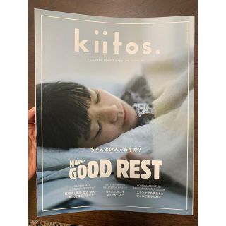 キートス(KiiTOS)のｋｉｉｔｏｓ． ＨＥＡＬＴＨＹ　＆　ＢＥＡＵＴＹ　ＭＡＧＡＺＩＮＥ Ｖｏｌ．２１(ファッション/美容)