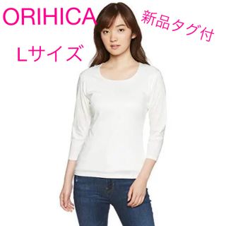 オリヒカ(ORIHICA)のオリヒカ◆七分袖カットソー◆Uネックカットソー◆スーツセレクト◆スーツカンパニー(カットソー(長袖/七分))