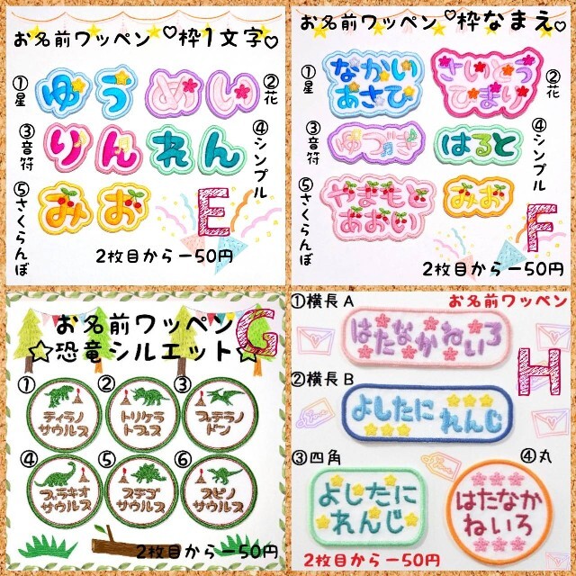オーバーのアイテム取扱☆ 名前ワッペン 四角 エバラ ダーウィン DWS型樹脂製汚水・雑排水用水中ポンプ 50Hz 口径40 40DWSA5.25SB 1台 ■▼134-8644