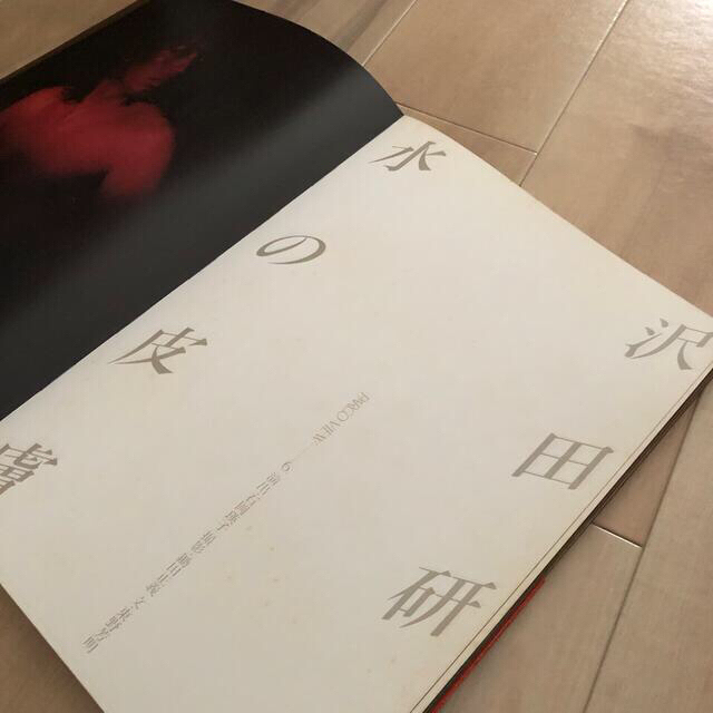 沢田研二 写真集 水の皮膚の通販 by wakuure's shop|ラクマ 沢田研二 写真集 水の皮膚の通販 by wakuure's shop|ラクマ
