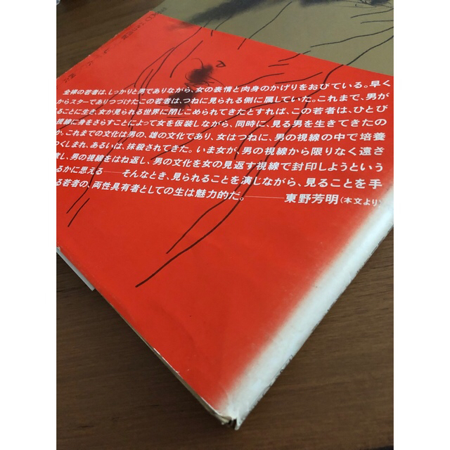 沢田研二 写真集 水の皮膚の通販 by wakuure's shop|ラクマ 沢田研二 写真集 水の皮膚の通販 by wakuure's shop|ラクマ