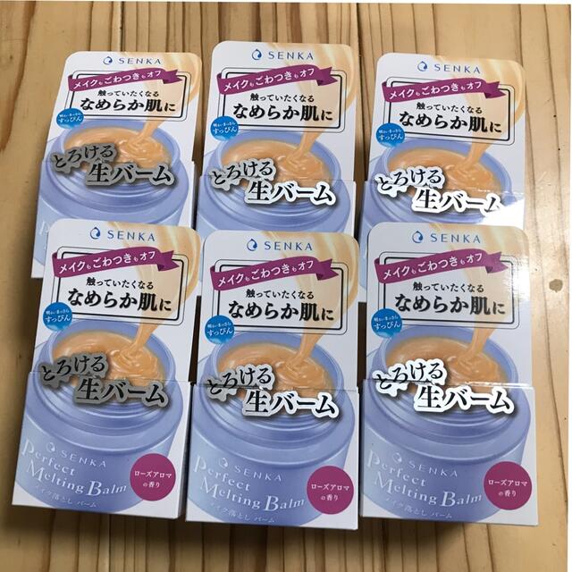 値下げ↓   専科　パーフェクトメルティングバーム　メイク落とし　90g