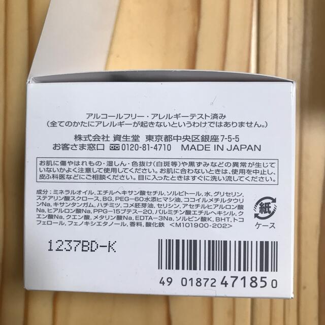 値下げ↓   専科　パーフェクトメルティングバーム　メイク落とし　90g