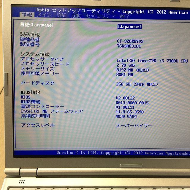 53） Panasonic CF-SZ6 Core i5-7300U 8