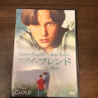 マイ・フレンド・フォーエバー DVD(外国映画)