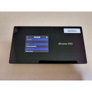 エヌティティドコモ(NTTdocomo)のdocomo SH-52A(その他)