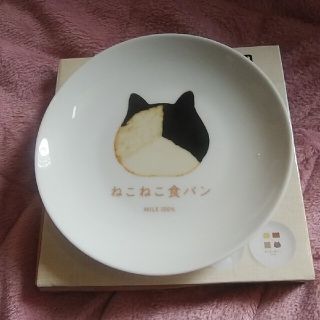 💟ボスオリジナルねこねこ食パン皿💟(食器)