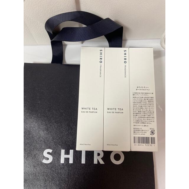 shiro ホワイトティー3本セット