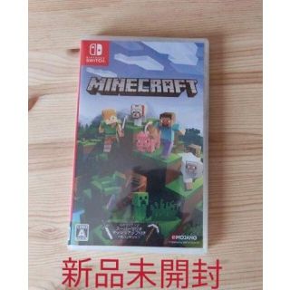 ニンテンドースイッチ(Nintendo Switch)の新品未開封 ニンテンドー 任天堂 スイッチ マインクラフト  minecraft(家庭用ゲームソフト)