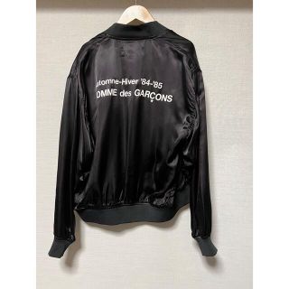 西日本産 COMME des GARCONS スタッフブルゾン XL - ブルゾン