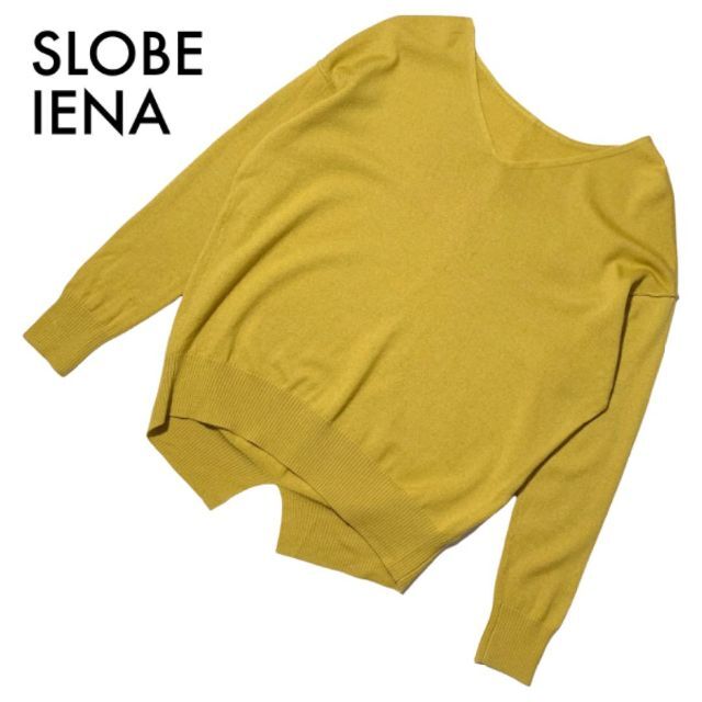 SLOBE IENA(スローブイエナ)の美品スローブイエナ Vネックニット薄手 ウール100% オーバーサイズ イエロー レディースのトップス(ニット/セーター)の商品写真