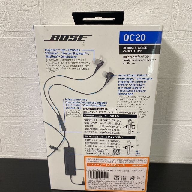 新品保証付き☆BOSE QuietComfort20 SM BK ブラック