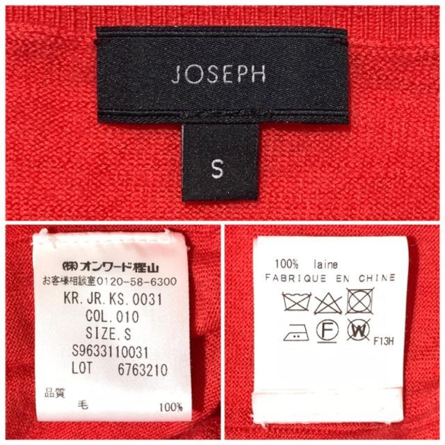 JOSEPH(ジョゼフ)の美品ジョゼフ オンワード 薄手ウール 長袖ニット レディースS オーバーサイズ レディースのトップス(ニット/セーター)の商品写真