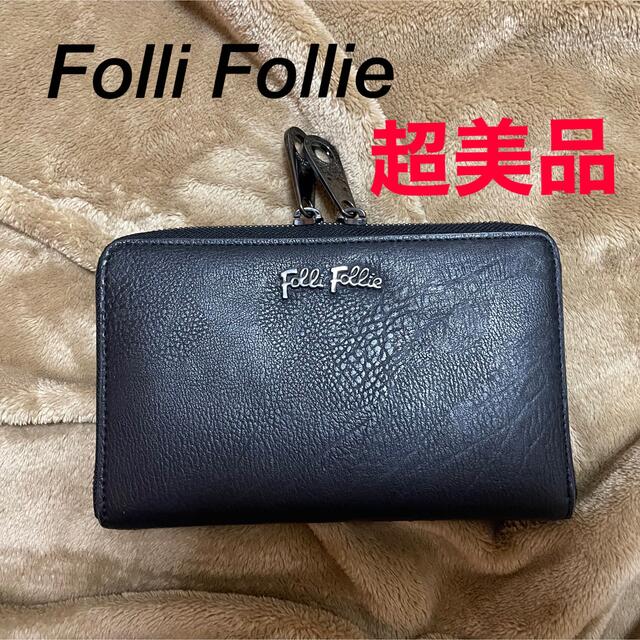 Folli Follie(フォリフォリ)の【美品❗️】Folli Follie フォリフォリ　長財布　スタッズ レディースのファッション小物(財布)の商品写真