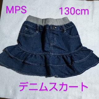 エムピーエス(MPS)の専用★130cm MPS  デニムスカート(スカート)