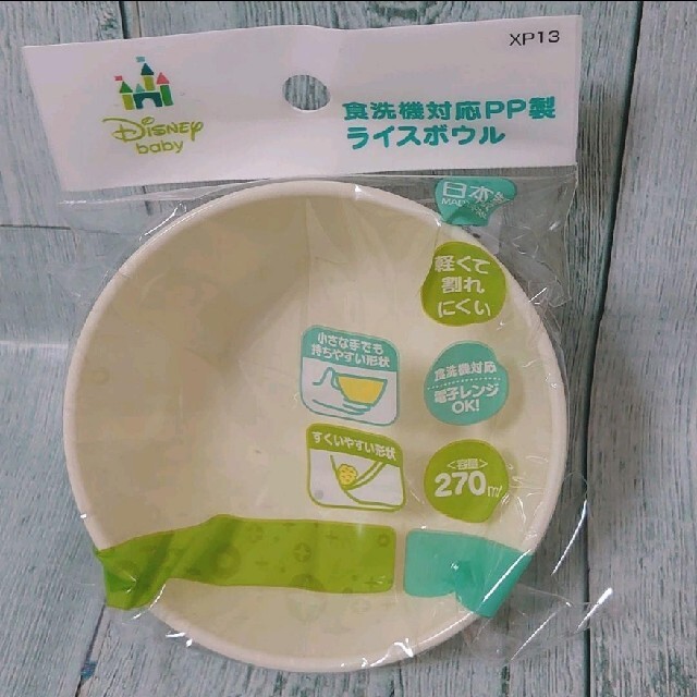 新品　未開封　スケーター　トイストーリー　食洗機対応　PP製　ライスボウル キッズ/ベビー/マタニティの授乳/お食事用品(プレート/茶碗)の商品写真