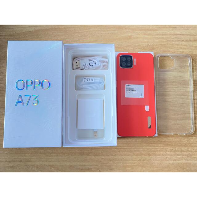 OPPO A73 ダイナミックオレンジ 64GBスマホ/家電/カメラ