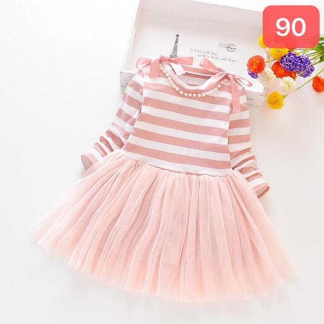 新品90cm ボーダーチュールワンピース ピンク 長袖 女の子 キッズ/ベビー/マタニティのキッズ服女の子用(90cm~)(ワンピース)の商品写真