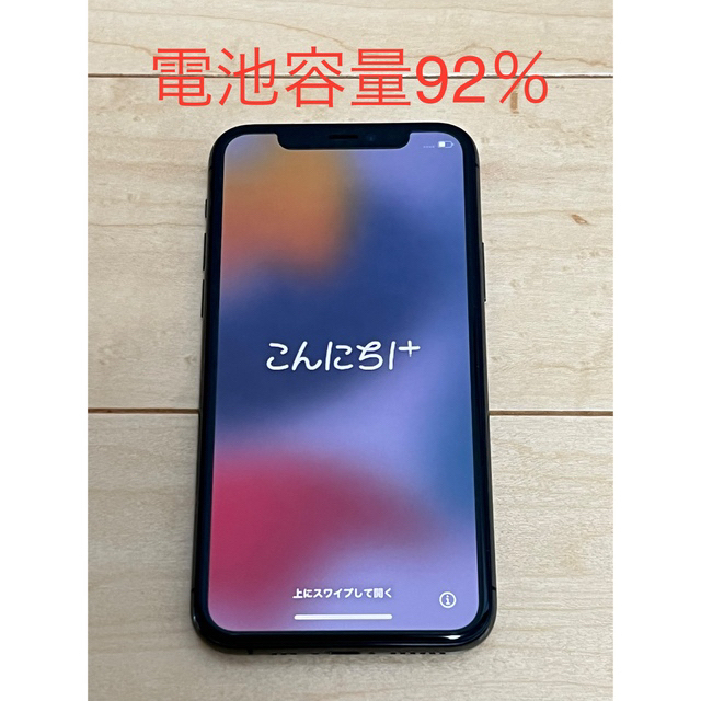 【美品】iPhone11 Pro スペースグレイ 256 GB SIMフリー