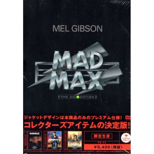 MADMAX THE COLLECTION 3DVD LIMITED BOX