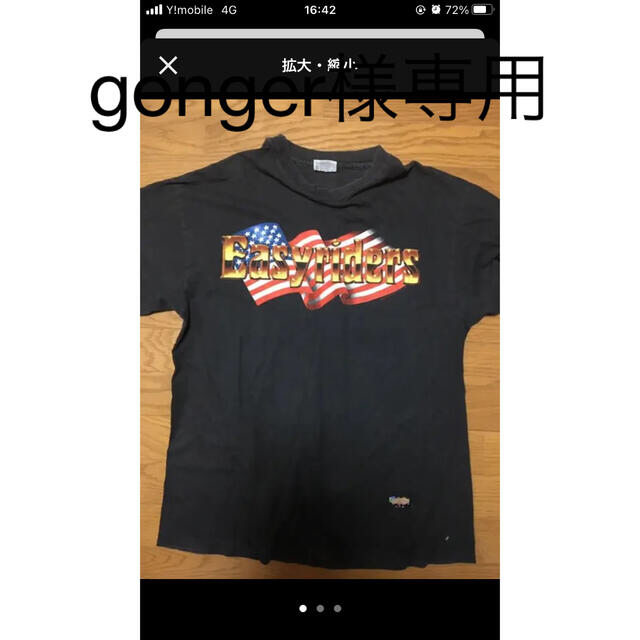 Hanes(ヘインズ)のeasy rider Tシャツ メンズのトップス(Tシャツ/カットソー(半袖/袖なし))の商品写真