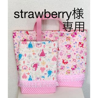 レッスンバッグ　ハンドメイド     (バッグ/レッスンバッグ)