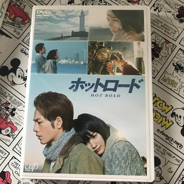 予約販売 ホットロード DVD ホットロードDVD