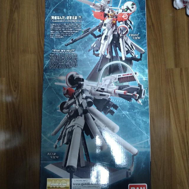 MG 1/100 PLAN303E MSA-0011 ディープストライカー 最新 9800円引き