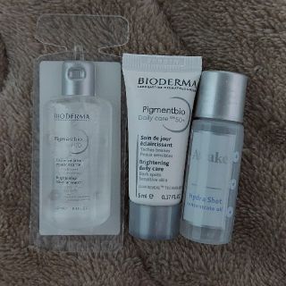 ビオデルマ(BIODERMA)のビオデルマ(サンプル)(サンプル/トライアルキット)