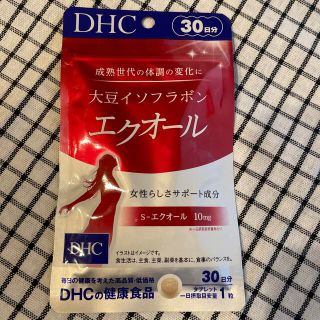 ディーエイチシー(DHC)のエクオール　DHC  大豆イソフラボン　サプリメント　30日分(その他)