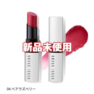 ボビイブラウン(BOBBI BROWN)の新品未使用【ベアラズベリー】ボビイブラウン/リップティント(口紅)