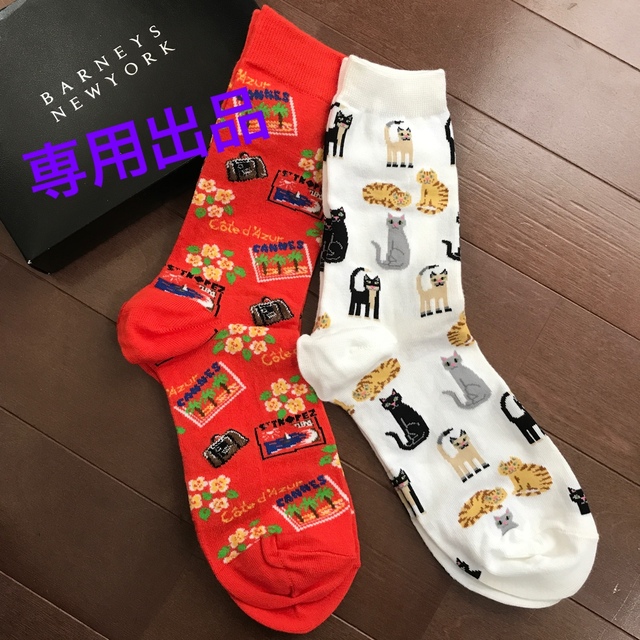 BARNEYS NEW YORK(バーニーズニューヨーク)のBARNEYS NEW YORK ソックス レディースのレッグウェア(ソックス)の商品写真