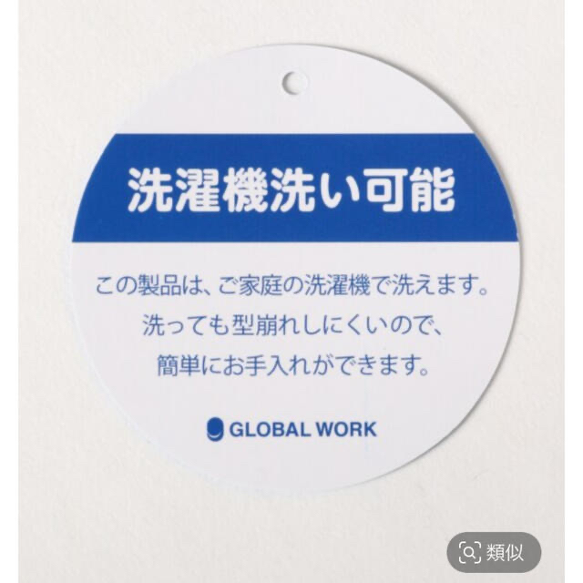 GLOBAL WORK(グローバルワーク)のグローバルワーク　ベストセットシャツワンピ キッズ/ベビー/マタニティのキッズ服女の子用(90cm~)(ニット)の商品写真