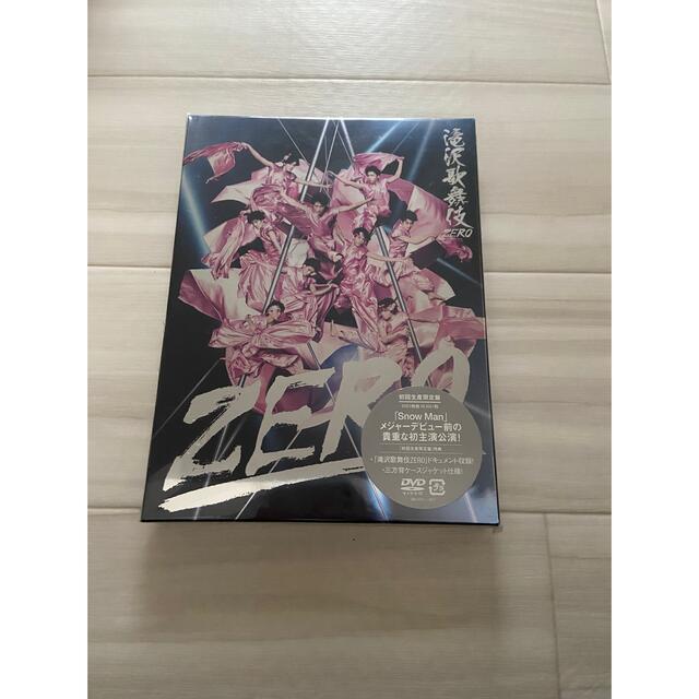 滝沢歌舞伎ZERO（初回生産限定盤） DVD