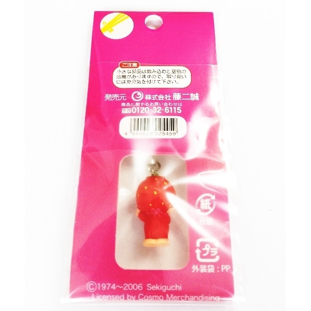 モンチッチ 栃木限定 いちごの通販 by きなこのお部屋｜ラクマ