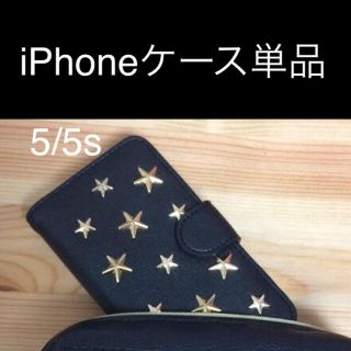 シマムラ(しまむら)のiPhone5ケース♡ジミーチュウ調★(iPhoneケース)