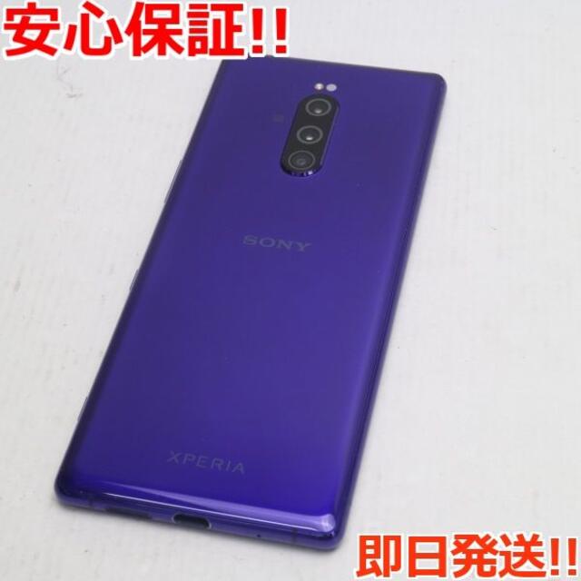 SONY XPERIA 1 白ロム 802SO black