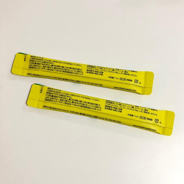 オクチレモン11ml×2本 コスメ/美容のオーラルケア(口臭防止/エチケット用品)の商品写真