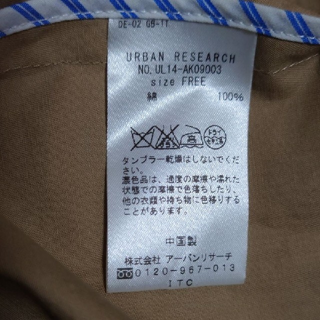 URBAN RESEARCH(アーバンリサーチ)のアーバンリサーチ　URBAN RESEARCH lite マキシ丈トレンチコート レディースのジャケット/アウター(トレンチコート)の商品写真