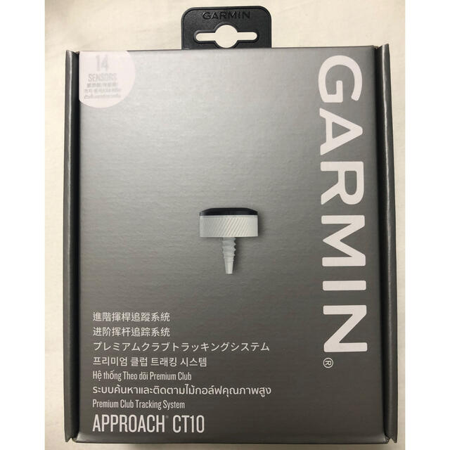 GARMIN(ガーミン)の新品 ガーミン CT10 1個 GARMIN APPROACH CT10 スポーツ/アウトドアのゴルフ(その他)の商品写真