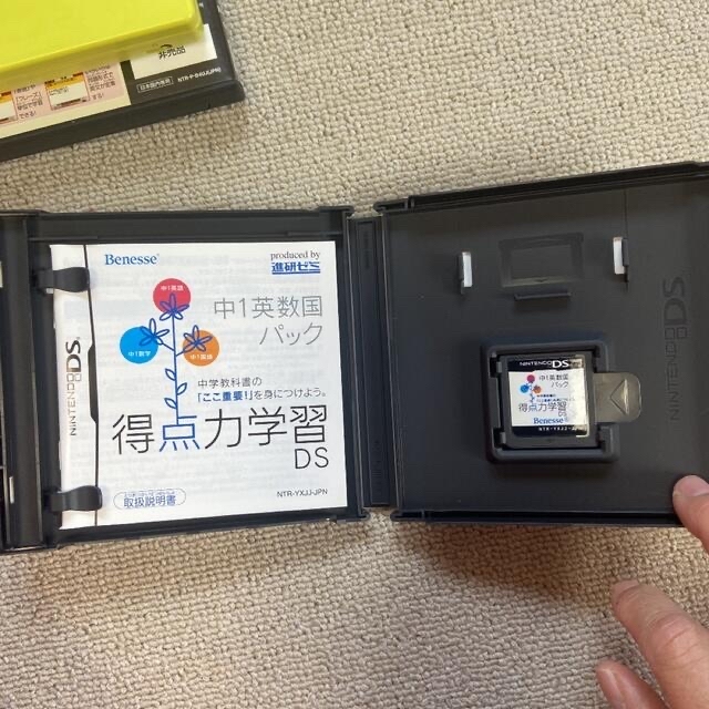 最大69%オフ! ニンテンドーDSカセット 進研ゼミ得点力学習